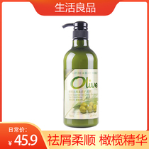 Life good olive anti-dandruff supple Conditioner 750ml Repair dry supple nourish smooth