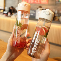 Water Cup cute girl with straw water cup simple portable high-value water Cup pregnant women