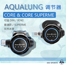 Aqualung American Import New Regulator CORE SUPREME Ice Diving High Oxygen Respirator SSO Spot