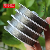 Imported soft wire steel wire string Beads Lead Diy Bracelet Necklace Handmade Ornament Accessories Material 55 m vol.