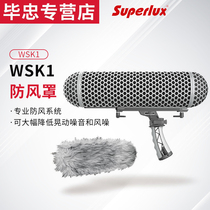 Superlux Schubert WSK1 Windshield Rod BLIMP Interview microphone Film microphone Three-piece Set