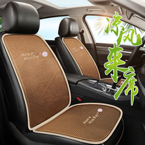 Summer car cushions Monolithic Cool Mat Seat Cushion Seat Cushion Winter Ventilation Mesh Red Cold Mat Fart Cushion Trolley Mat