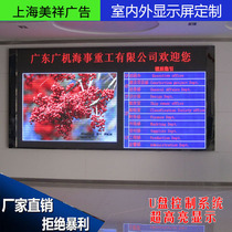 Welcome to make LED display full color indoor outdoor screen electronic screen door head LED waterproof word rolling screen