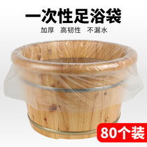 Disposable foot bath bag foot bath bucket bucket bucket travel plastic pedicure bag thick foot therapy shop dedicated
