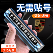 Parking sign mobile phone ornaments temporary number Mens metal transfer license plate car artifact high-end stainless steel