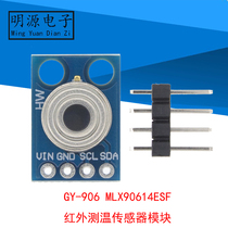 GY-906 MLX90614ESF Infrared temperature sensor module