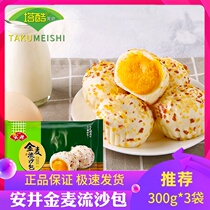 Anjing golden wheat sand bag salted egg yolk breakfast buns popping juice sand bag golden wheat buns 3 packs