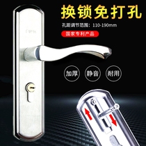 Door lock interior door lock panel handle bedroom door lock household wooden door lock universal lock free of change hole lock accessories