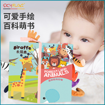 Skyflag baby baby cloth book can bite 6 months early education story Three-dimensional tear not rotten with sound toy