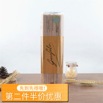  Garofalo Whole Wheat Straight Pasta 500g Garofalo Whole Wheat Spaghetti