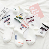 Cartoon Letters Socks Female Midbarrel Socks Ins Chains Autumn Winter Mid-Season Students Sports Cute Korea Day Ensemble Color