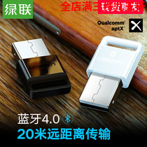 Green Union computer Bluetooth adapter Desktop notebook pc host External wireless headset mouse External universal