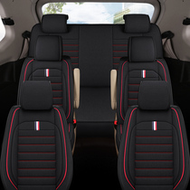 Dongfeng scenery 330370360 580S560 special 7-seat all-bag car seat cover linen four-season cushion