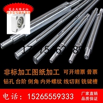Linear optical axis rail plated rod hardshaft flexible shaft machined polished rod 5 6 8910 12 12 16 15 18 18 20mm