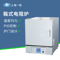 Shanghai's incubator-style resistance furnace SX2-2 5-10N laboratory can process control industrial electric furnace Maffer furnace