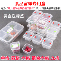Sample box Kindergarten School Canteen Restaurant Restaurant Restaurant Restaurant Food Sample Box Food Sample Box Special Box