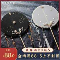 Xueting Fang deer horn Begonia original long handle Group fan finished gold stamping Starry Sky Chinese ancient style photography props