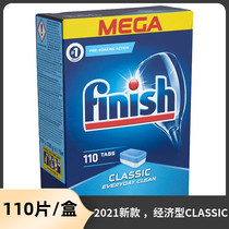 European import FINISH Siemens Bosch Midea Haier dishwasher CLASSIC boxed dish washer block 110 pieces
