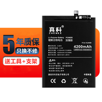 Real Section Applicable to Huawei mate20 battery mate20X mate20X phone mate20pro mate20pro board mate20RS Lite youthful version SNE-L03