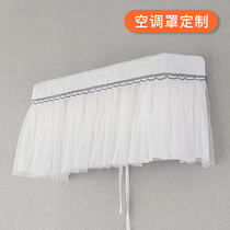 (Customized special shot) Qiaozhizhilife air conditioning cover customized indoor hanging dust cover custom wall-mounted cover cloth
