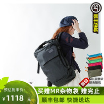 Mystey Ranch Mystic Ranch Farm Mens And Womens Street Zen Twin Shoulder Commuter Bag Computer Bag 25L