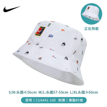 Nike Hat Fisher Hat Sports Hat Breakthrough Sun Hat Tourist Men and Women Casual Hat CU6441