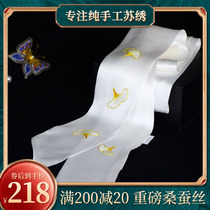 Famous ancient embroidered holiday sending customers handmade Su embroidery embroidery floating with thin and narrow strip scarves with long scarves