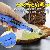 Adjustable speed mini electric mill electric multifunctional miniature handheld jade carving polishing charging small electric drill