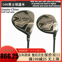 New Golf Club HONMA Red Horse U100 No. 3 Wood No. 5 Wood Mens Eway Wood No. 3 No. 5 Single