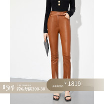 Z Boss Elastic Sheepskin Pencil Pants Jeans Style Laminated Waist Tanning Design Pants Feet Open Fork Leather Pants Women