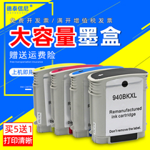 DAT for HP HP Officejet Pro 8000 8500 8500A color inkjet printer cartridge hp940XL BK