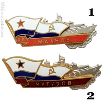 Fidelity 19 1980s Soviet Navy Swire de Ralph level cruisers ship chapter two optional copper