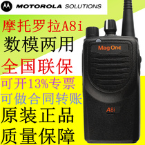 MOTOROLA MOTOROLA A8D upgraded version A8i digital walkie-talkie 400 megabytes lithium battery