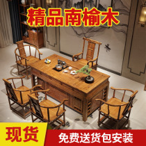 Solid wood kung fu tea table and chair combination log Zen simple tea table set tea set coffee table office home one