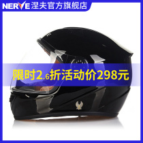 NERVE Nef Bofiber motorcycle helmet male and female All Seasons Locomotive Racing the full armor Run Helmets Summer personality Cool