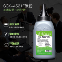  Liansheng Suitable for Samsung MLT-D1043S Lenovo M7105 Toner LD1641 1640 1680 1660 167