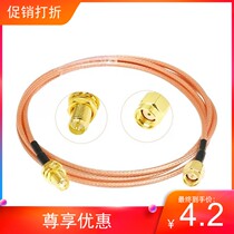 Customized RG316 high temperature resistant RF connection jumper shielded antenna extension cord SMA-J SMA-K male and female pinhole