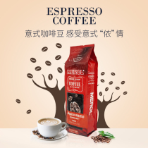Merol coffee beans imported Arabica freshly baked Italian special classic ground beans 350g