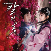 Sword and Flower Yan Taixiong Jin Yubin DVD