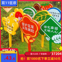  Property Cell Lawn Cozy Reminder Cards Mark Green Protection Card Area Outdoor Not To Drop Color Grass Bush Signs