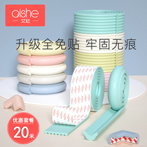 Anti-collision strip Childrens household wall corner anti-bump table corner corner guard Baby wall sticker soft bag protective edge strip sponge pad