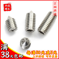 M8M10M12M16 stainless steel 201 tip headless screw machine meter screw top wire *x10x20x35x40x50