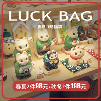 Deer and flying birds foe bag limited to buy 1
