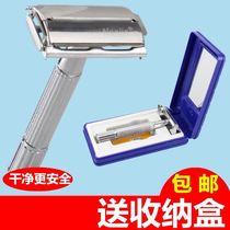  Shaver manual razor old-fashioned classic knife holder blade type old test old style mens 2019 new double-sided