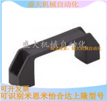 Hot Selling Mithmihole Distance 120 Plastic Handle C-UPCN120 Fiberglass Reinforced Nylon Exterior Handle