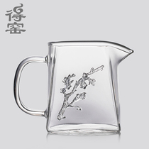 De Kiln Japanese handmade tin-inlaid glass fair cup Gongfu Tea with heat-resistant glass tea separator Male cup