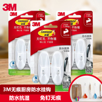 3M Gorman non-trace adhesive hook sticky hook creative waterproof hook kitchen medium adhesive hook nail-free adhesive strong hook