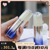 Shiseido funded church vital perfection please Viper Emery eye cream 15ml 20 years new