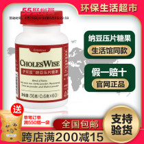 Meri Home Hinkin Inati Bean Tabletting Candy 60 Grain Official Web Environmental Protection Supermarket Flagship Store Melehousehold Natto