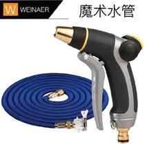 High pressure washing machine water pipe nozzle Home water gun Garage with abrasion resistant gonorrhoea containing shelf tap water buffalo green